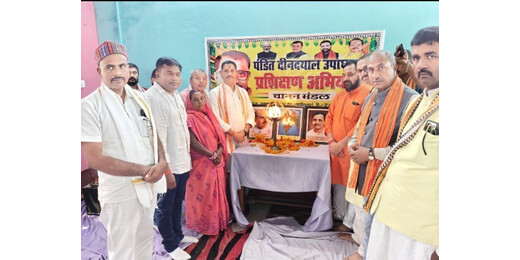 संगठन सुदृढ़ीकरण को लेकर भाजपा का प्रशिक्षण शिविर आयोजित, 54 लोगों ने ली सदस्यता